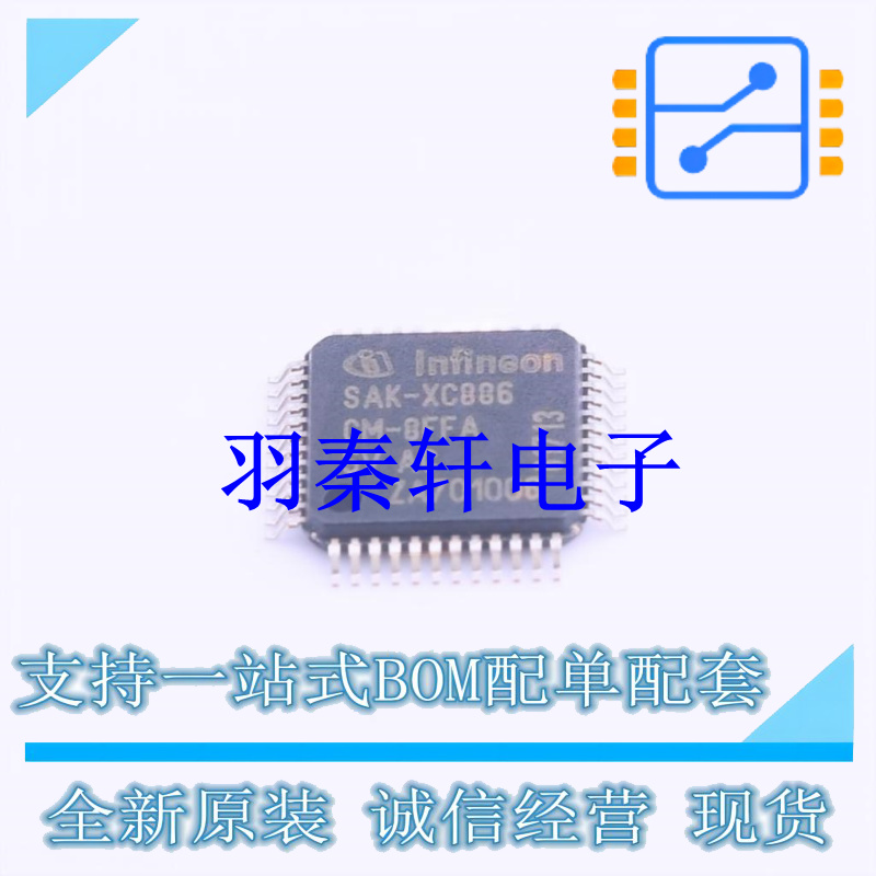 单片机(MCU/MPU/SOC) SAK-XC886CM-8FFA5VAC TQFP-48(7x7) 全新原