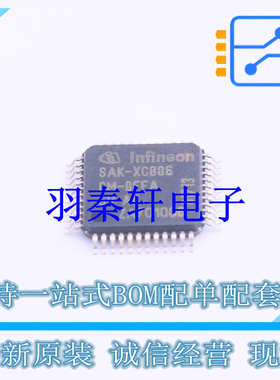 单片机(MCU/MPU/SOC) SAK-XC886CM-8FFA5VAC TQFP-48(7x7) 全新原