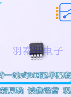 电流感应放大器 TSC2012IYST MiniSO-8 ST 全新原装进口