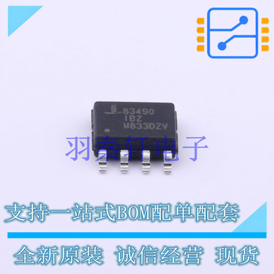 RS-485/RS-422芯片 ISL83490IBZ-T SOIC-8 全新原装进口