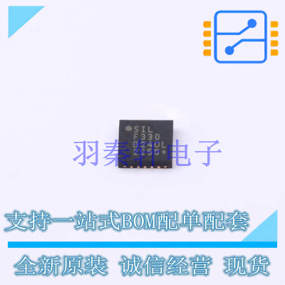 单片机(MCU/MPU/SOC) C8051F330-GM QFN-20-EP(4x4) 全新原装正品