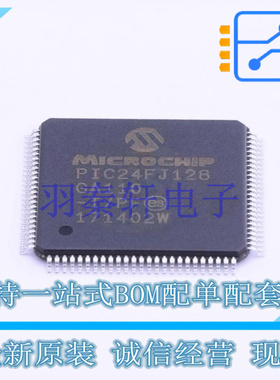 单片机(MCU/MPU/SOC) PIC24FJ128GA110-I/PF TQFP-100(12x12) MIC