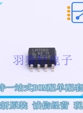 温度传感器 LM75BD,118 SOIC-8 NXP 全新原装进口