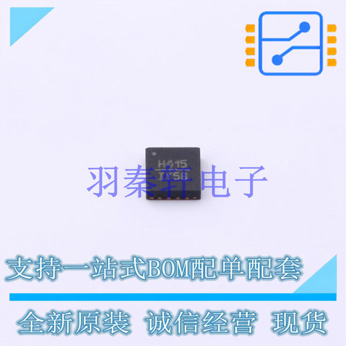 RF放大器 HMC415LP3E QFN-16-EP(3x3) ADI 全新原装进口