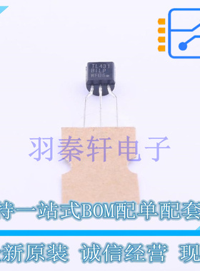 电压基准芯片 TL431BILPRAG TO-92-2.54mm ON 全新原装进口