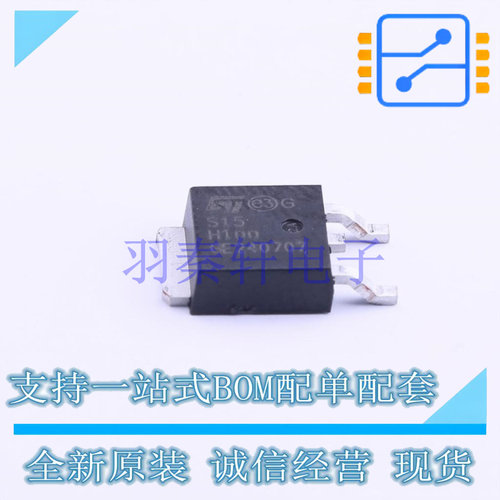 肖特基二极管 STPS15H100CB-TR TO-252-2(DPAK) ST 全新原装进口