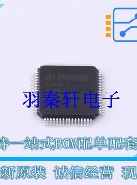单片机(MCU/MPU/SOC) XMC1404F064X0128AAXUMA1 QFN-64-EP(8x8)