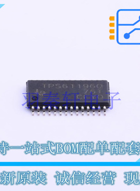 LED驱动 TPS61196PWPRQ1 HTSSOP-28-EP TI 全新原装进口
