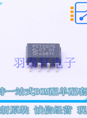温度传感器 PCT2075D,118 SOIC-8 NXP 全新原装进口
