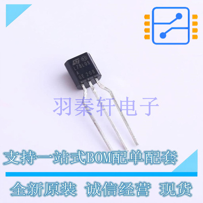 线性稳压器(LDO) L78L09ACZ-TR TO-92-3 ST 全新原装进口