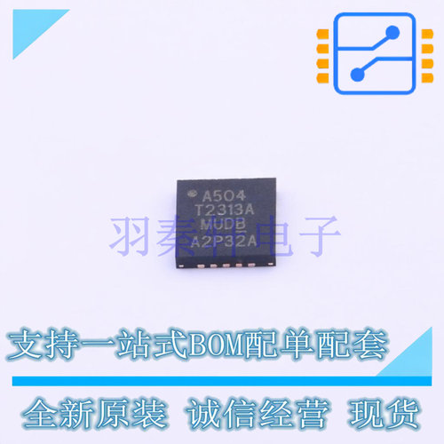 单片机(MCU/MPU/SOC) ATTINY2313A-MU MLF-20 MIC 全新原装进口