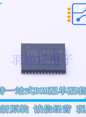 无线收发芯片 ADF7021-NBCPZ-RL7 QFN-48-EP(7x7) 全新原装进口