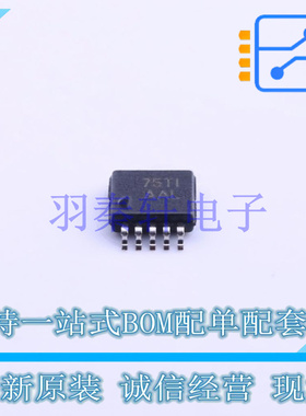 运算放大器 TLV2463IDGSR VSSOP-10-0.5mm TI 全新原装进口