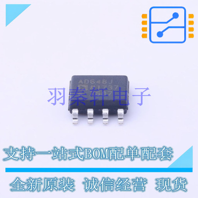 运算放大器 AD648JRZ SOIC-8 全新原装进口