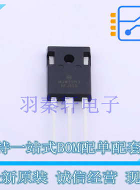 三极管(BJT) MJW21193G TO-247-3 ON 全新原装进口