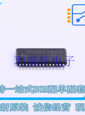 LED驱动 TPS61196PWPRQ1 HTSSOP-28 TI 全新原装进口