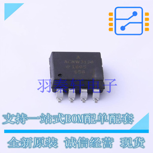 500E ACNW3130 逻辑输出 进口 全新原装 DIP 光耦