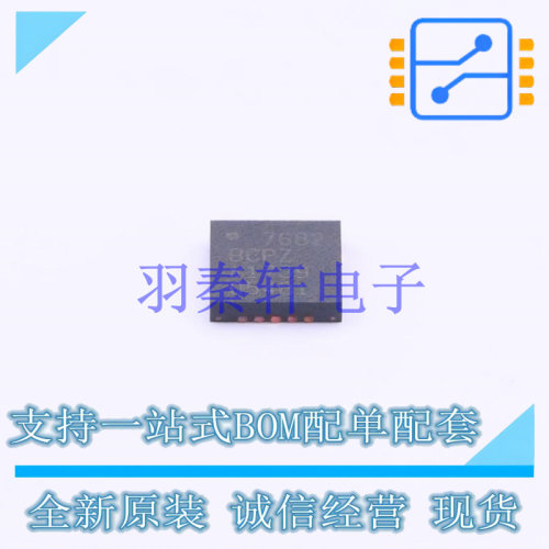 模数转换芯片ADC AD7682BCPZ LFCSP-20-WQ ADI 全新原装进口