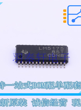 DC-DC控制芯片 LM5175PWPT HTSSOP-28-EP-4.5mm TI 全新原装进口