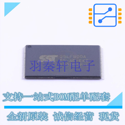 NOR FLASH SST39LF800A-55-4C-EKE TSOP-48-12.2mm MIC 全新原装