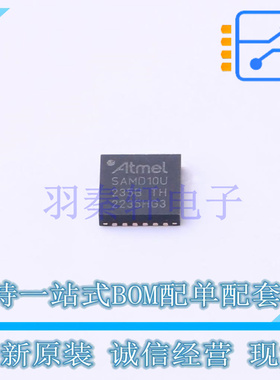 单片机(MCU/MPU/SOC) ATSAMD10D13A-MUT QFN-24-EP(4x4) MIC 全新