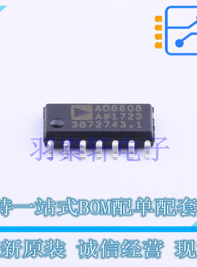 精密运放 AD8608ARZ-REEL7 SOIC-14 全新原装进口