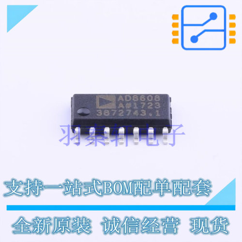 精密运放 AD8608ARZ-REEL7 SOIC-14 全新原装进口