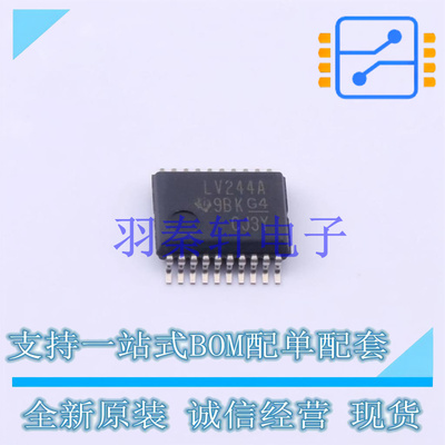 缓冲器/驱动器/收发器 SN74LV244ADBR SSOP-20 TI 全新原装进口