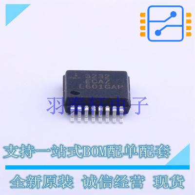 RS232芯片 ICL3232ECAZ-T SSOP-16-208mil 全新原装进口