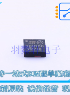 肖特基二极管 STPS8H100DEE-TR PowerFLAT(3.3x3.3) ST 全新原装
