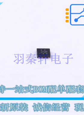 模拟开关/多路复用器 TS3USB3000RSER UQFN-10 TI 全新原装进口