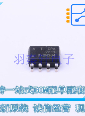 精密运放 OPA2211AIDDAR SOIC-8-EP TI 全新原装进口