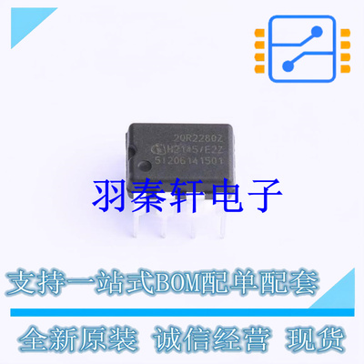 AC-DC控制器和稳压器 ICE2QR2280Z DIP-7 全新原装进口