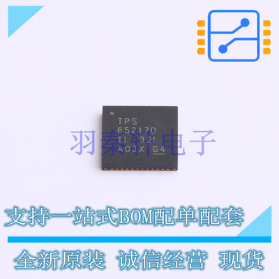 专业电源管理(PMIC) TPS65217DRSLT QFN-48-EP(6x6) TI 全新原装