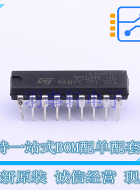电机驱动芯片 L6202 PowerDIP-18 ST 全新原装进口