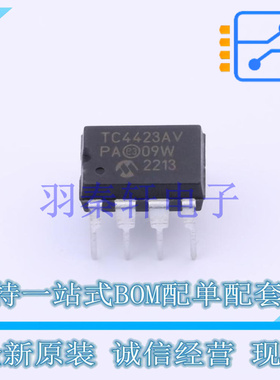 栅极驱动IC TC4423AVPA PDIP-8 MIC 全新原装进口