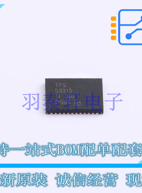 DC-DC电源芯片 TPS53315RGFT QFN-40-EP(5x7) TI 全新原装进口