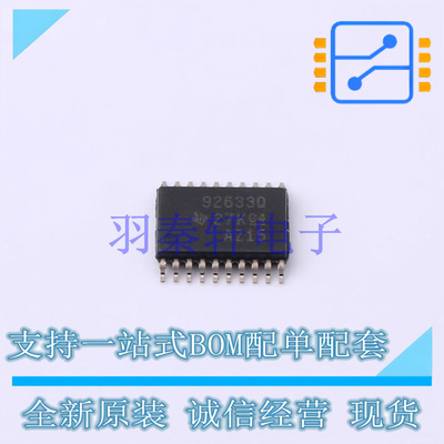 LED驱动 TPS92633QPWPRQ1 TSSOP-20-EP TI 全新原装进口