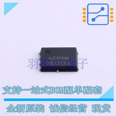 场效应管(MOSFET) NTMFS4C09NT1G SO-8FL-EP-5.8mm ON 全新原装进