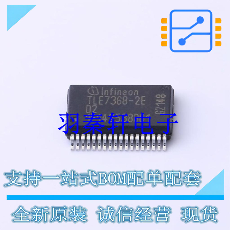 专业电源管理(PMIC) TLE73682EXUMA3 DSO-36 全新原装进口