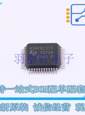 单片机(MCU/MPU/SOC) MSP430FR2355TPT LQFP-48(7x7) TI 全新原装