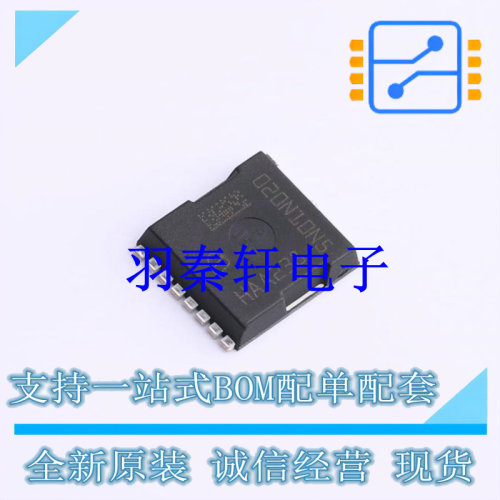 场效应管(MOSFET) IPT020N10N5ATMA1 HSOF-8-1 全新原装进口