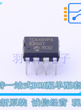 电机驱动芯片 TC648VPA PDIP-8 MIC 全新原装进口