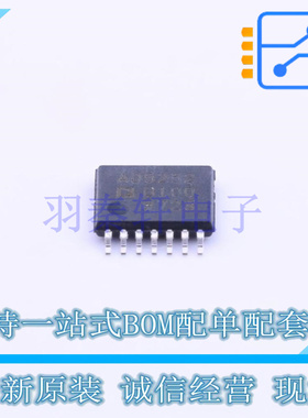 数字电位器 AD5252BRUZ100-RL7 TSSOP-14 全新原装进口