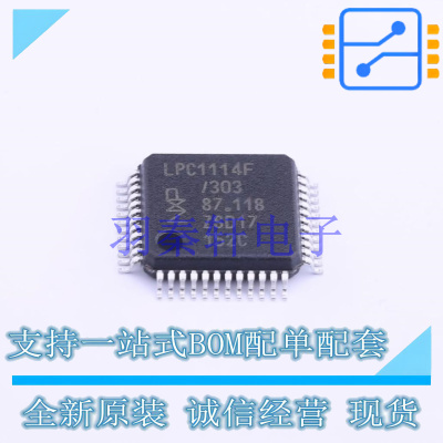 单片机(MCU/MPU/SOC) LPC1114FBD48/303,1 LQFP-48(7x7) NXP 全新