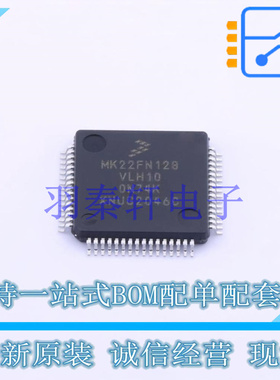 单片机(MCU/MPU/SOC) MK22FN128VLH10 LQFP-64(10x10) NXP 全新原