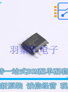 栅极驱动IC EL7242CSZ-T7 SOIC-8 全新原装进口