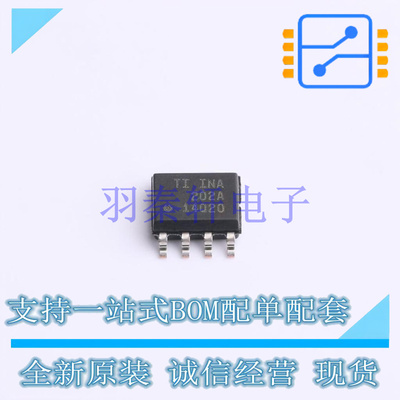 电流感应放大器 INA202AIDR SOIC-8 TI 全新原装进口