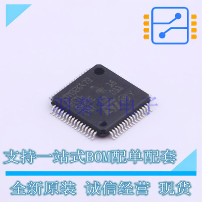 单片机(MCU/MPU/SOC) STM32G473RCT6 LQFP-64(10x10) ST 全新原装