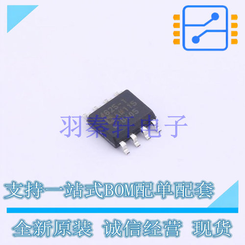 运算放大器 ADA4625-1ARDZ-RL SOIC-8 全新原装进口